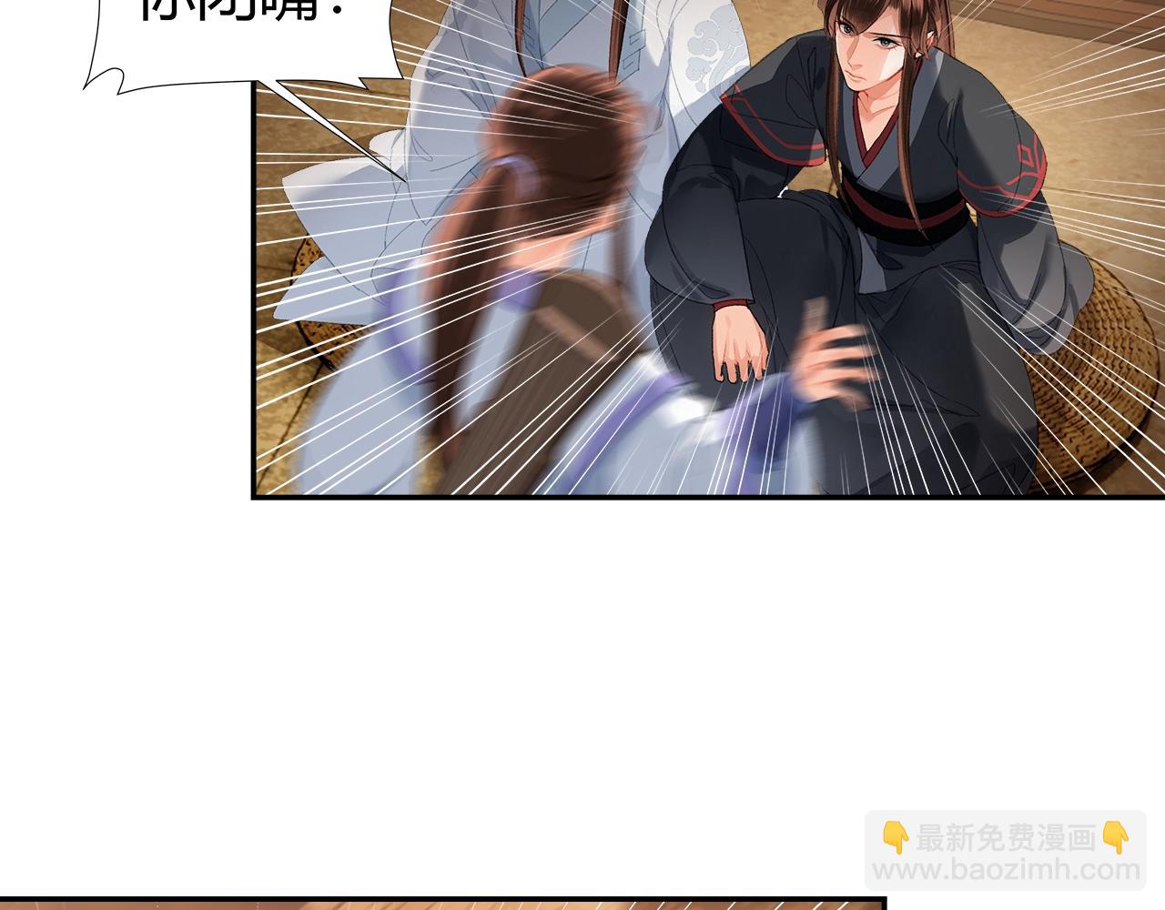 第239话 他竟然笑了(1/2)-第242话