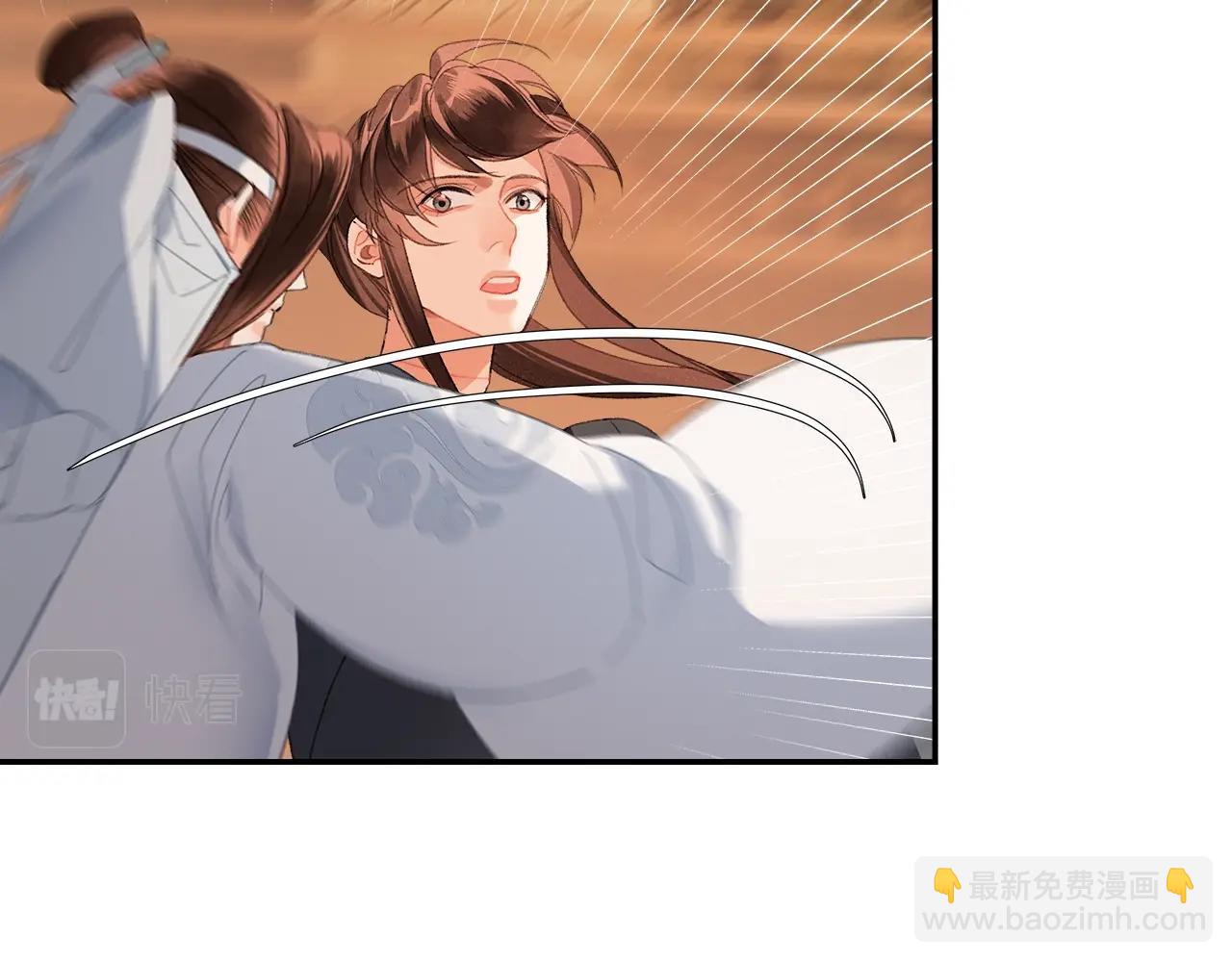 第239话 他竟然笑了(1/2)-第242话