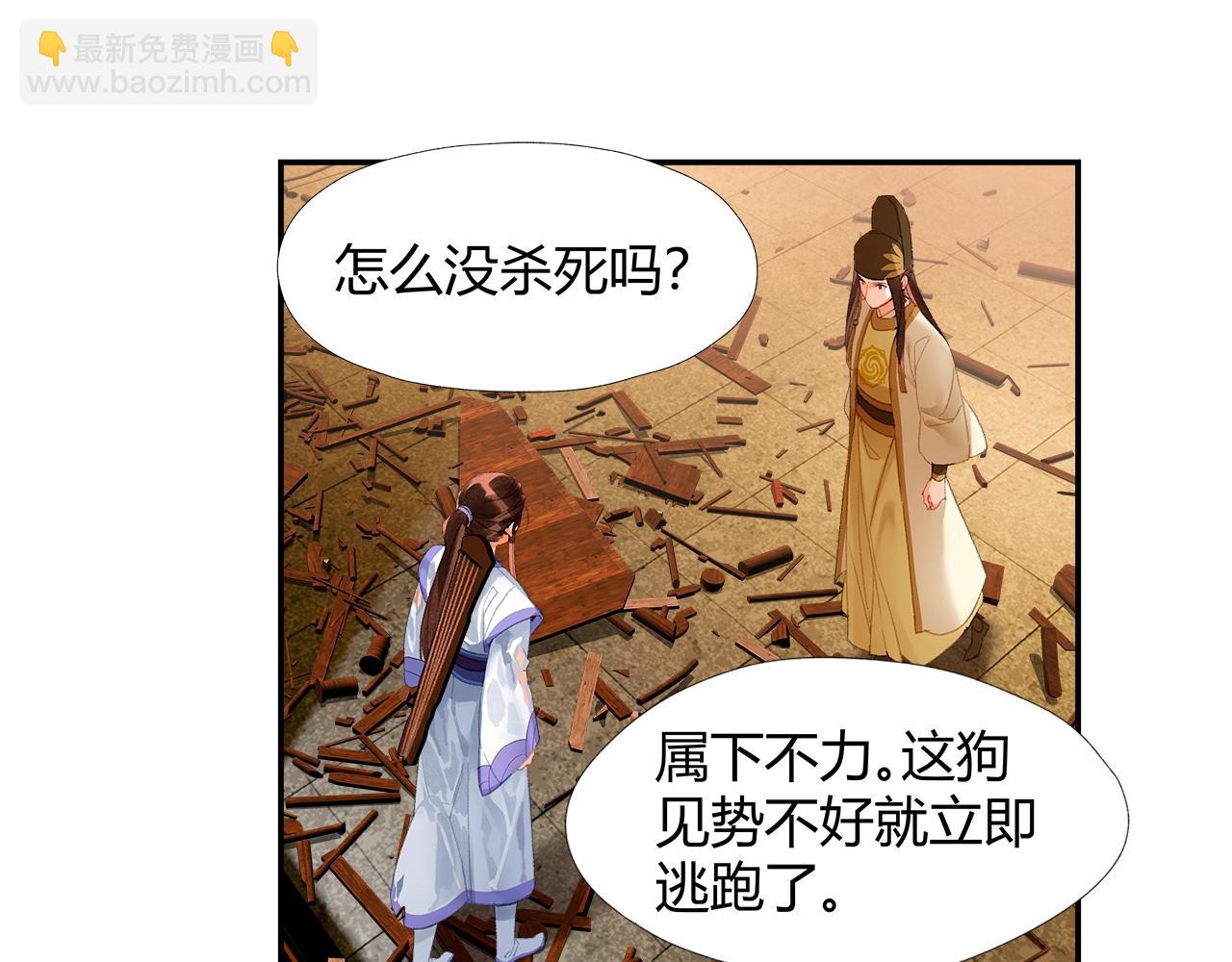 第241话 心绪难平(1/2)-第244话