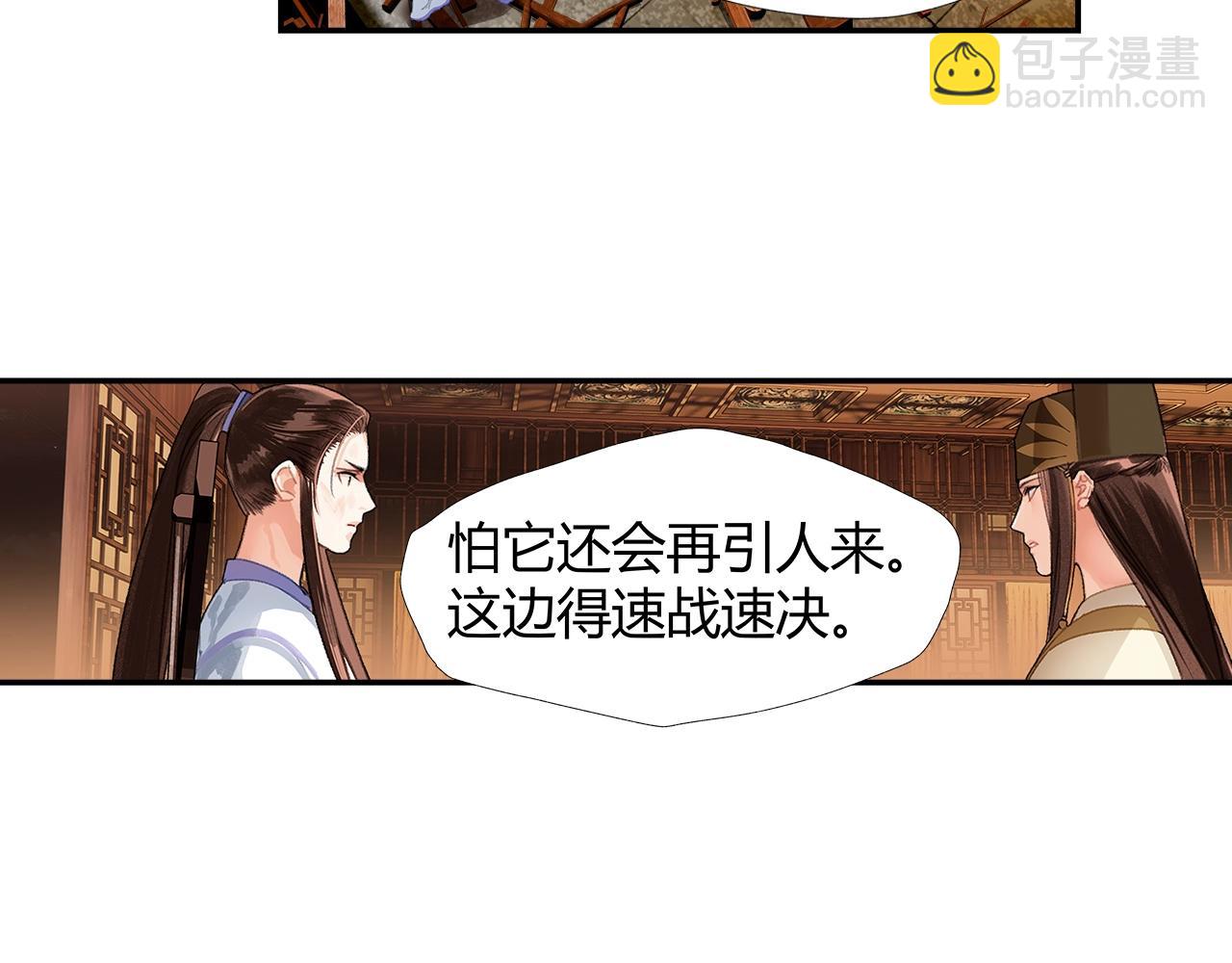 第241话 心绪难平(1/2)-第244话
