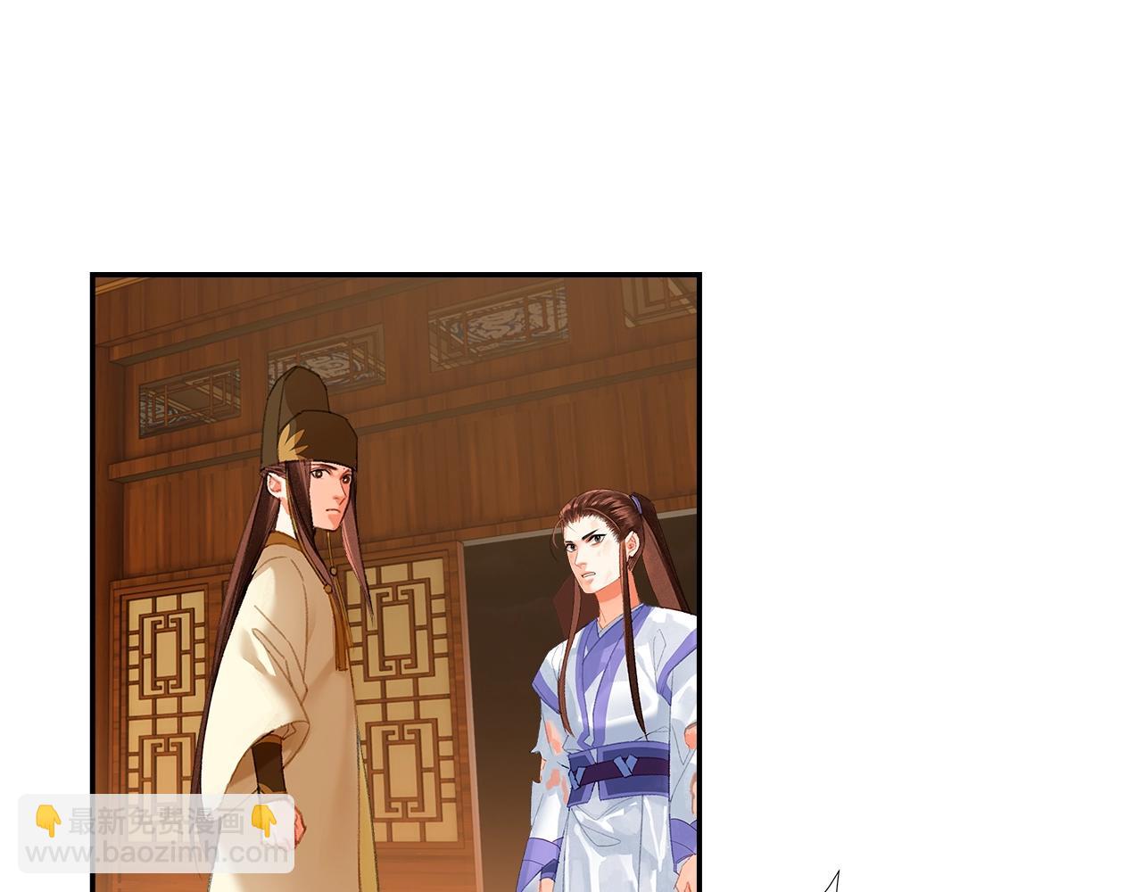 第241话 心绪难平(1/2)-第244话