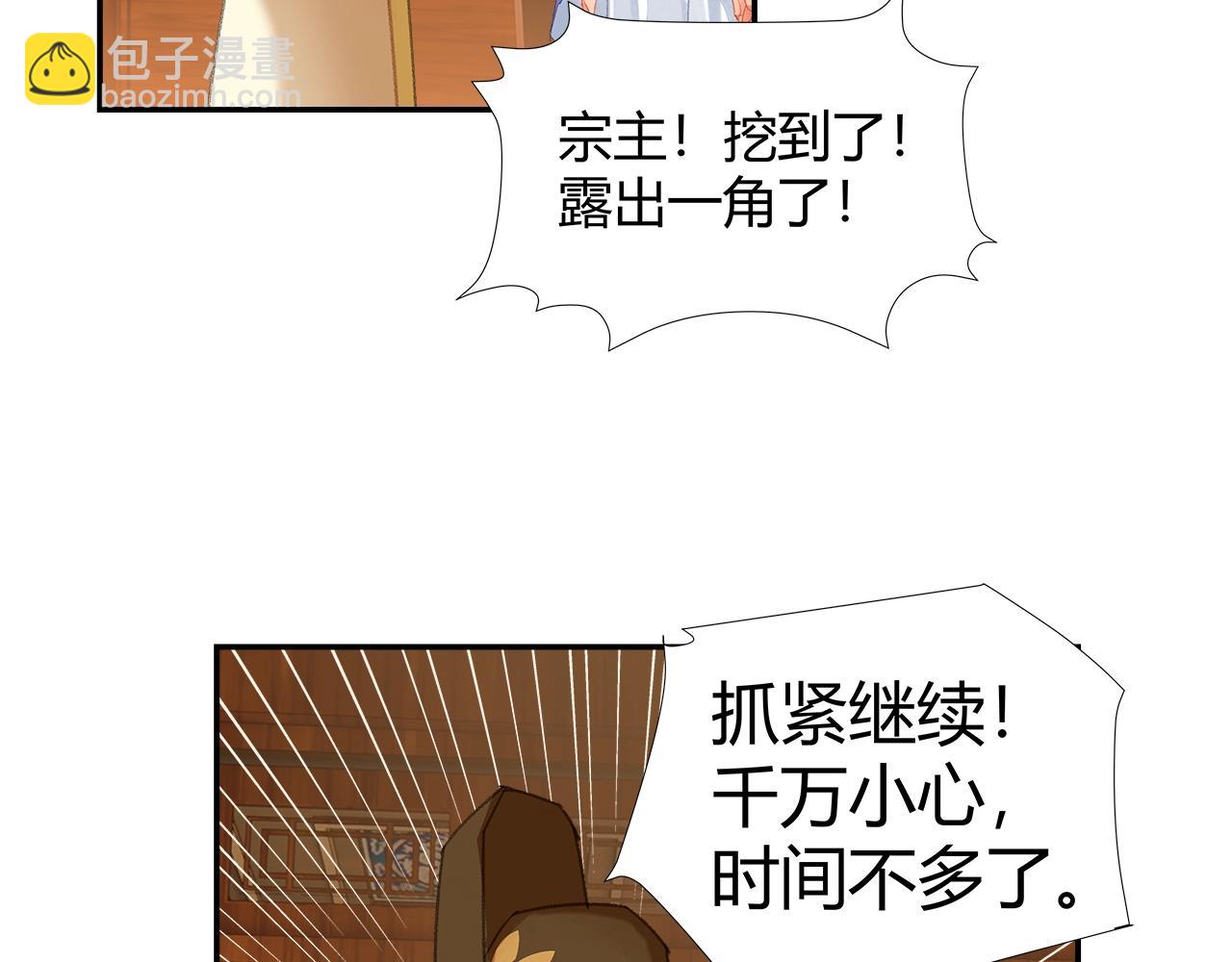 第241话 心绪难平(1/2)-第244话