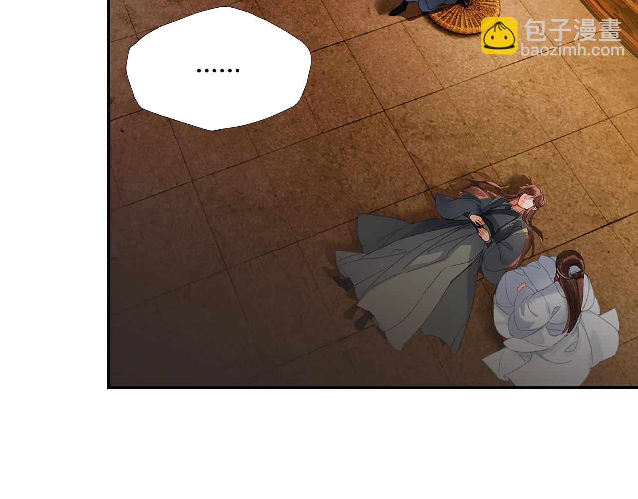 第241话 心绪难平(1/2)-第244话