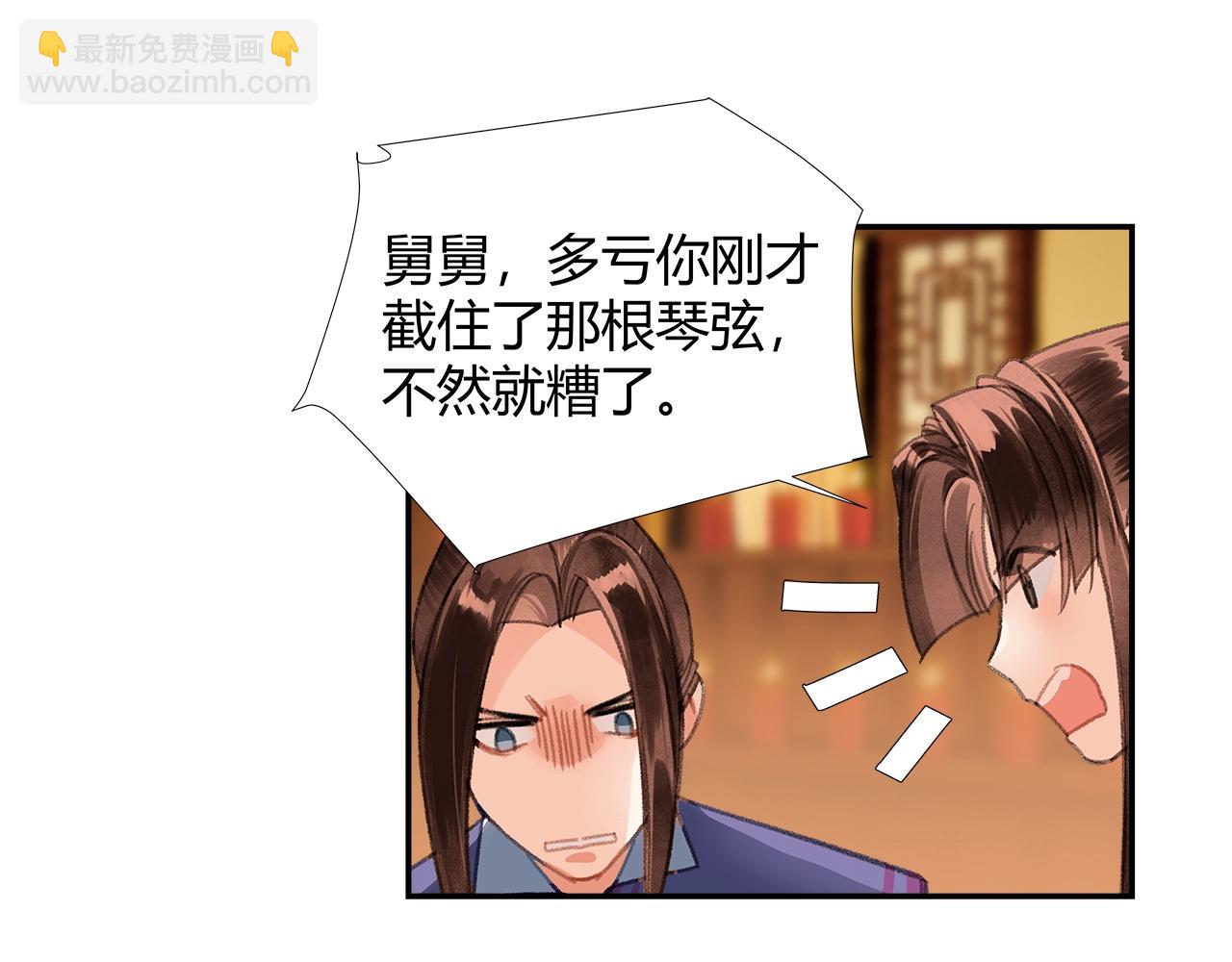 第241话 心绪难平(1/2)-第244话