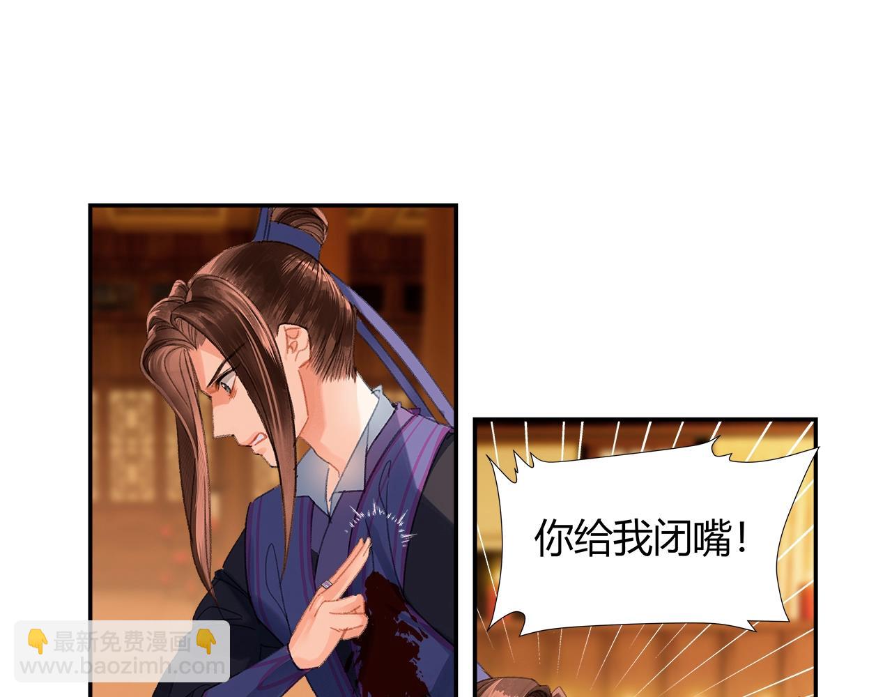 第241话 心绪难平(1/2)-第244话