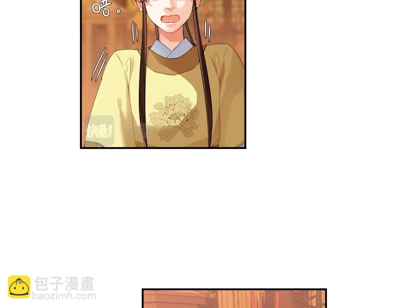 第241话 心绪难平(1/2)-第244话