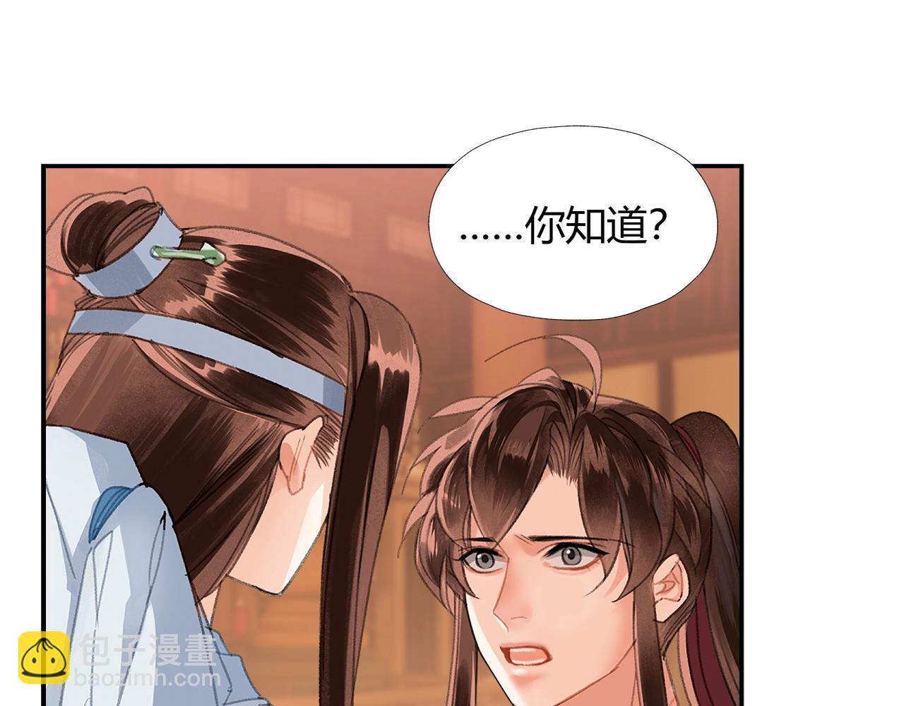 第241话 心绪难平(1/2)-第244话