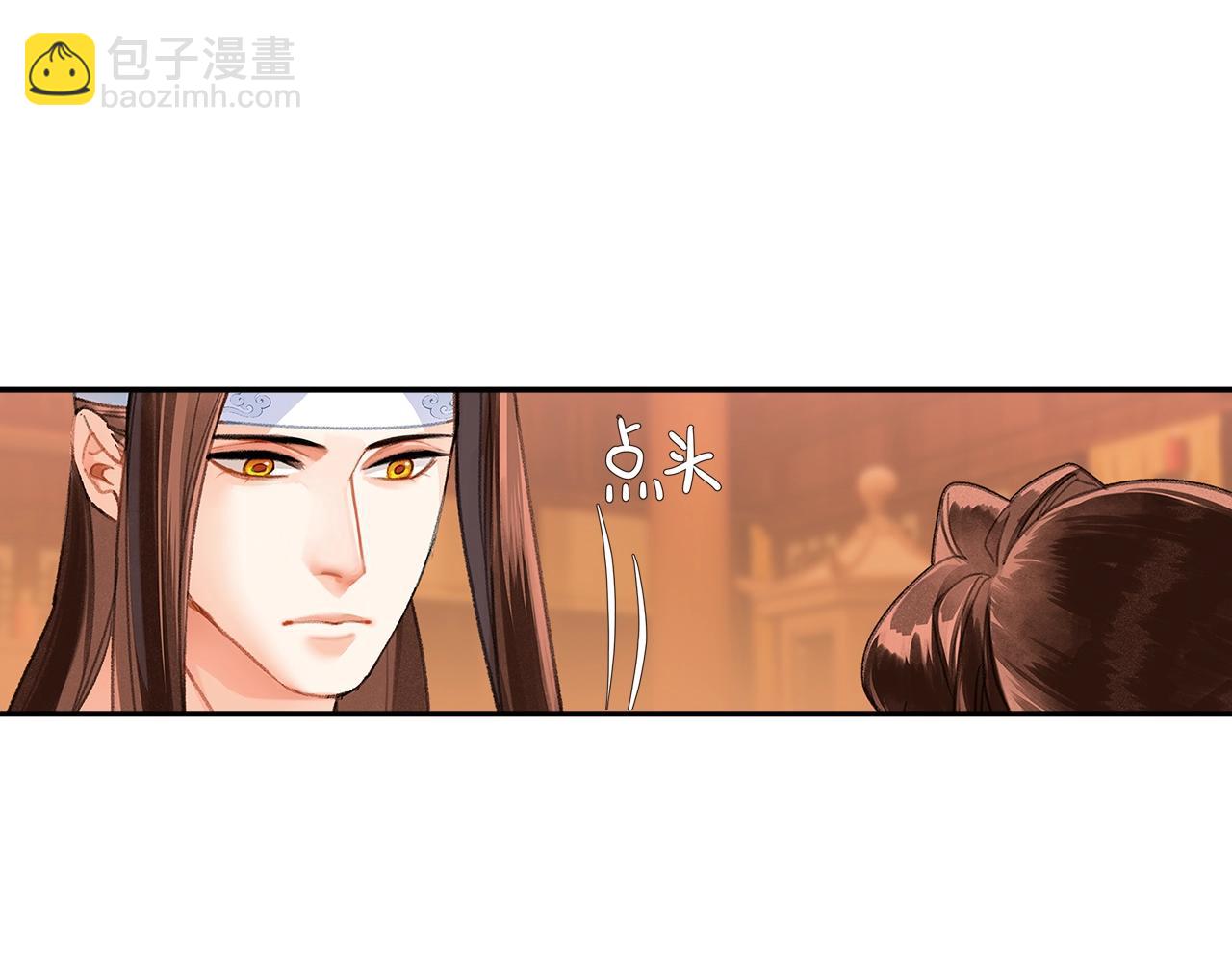 第241话 心绪难平(1/2)-第244话