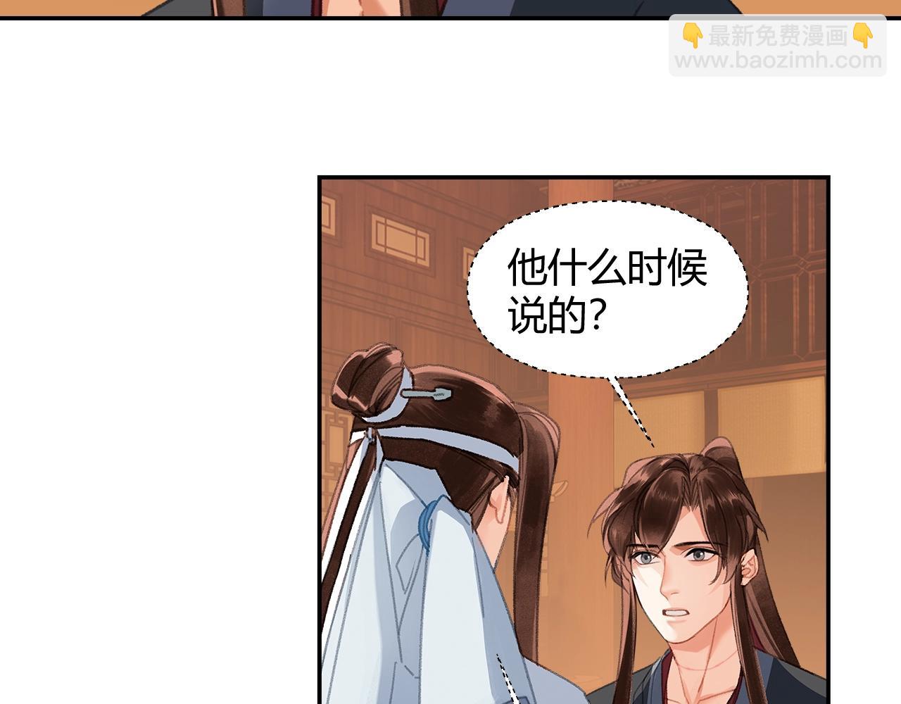 第241话 心绪难平(1/2)-第244话