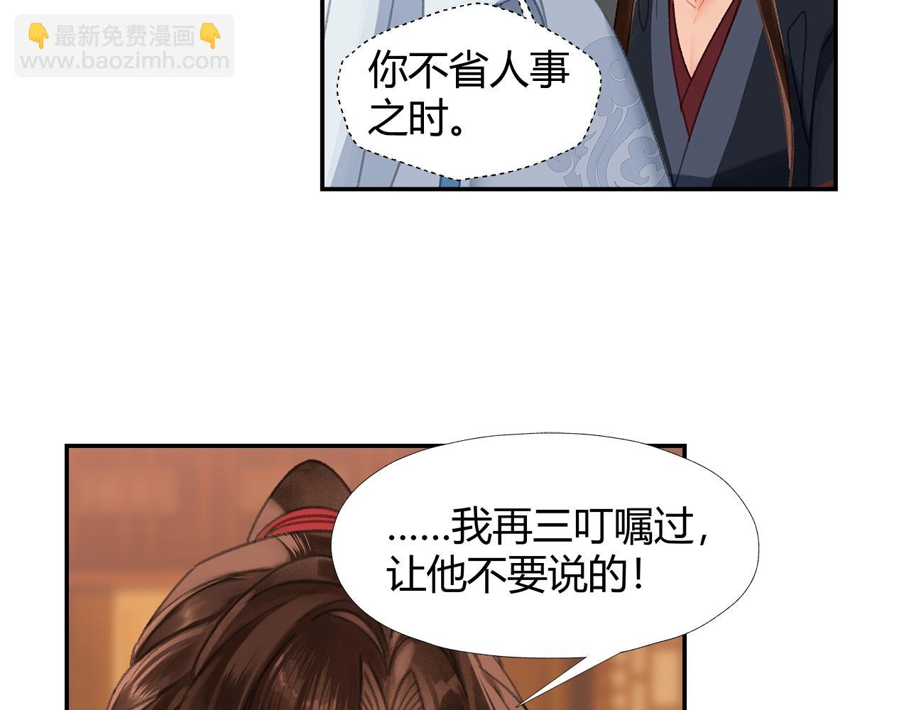 第241话 心绪难平(1/2)-第244话