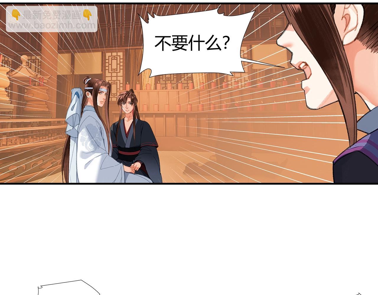 第241话 心绪难平(1/2)-第244话