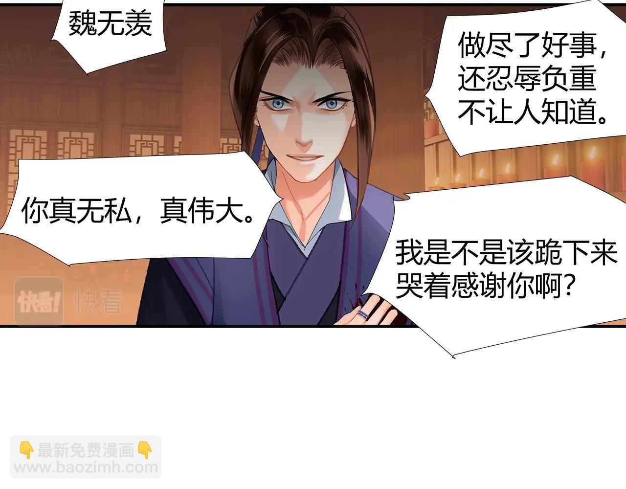 第241话 心绪难平(1/2)-第244话