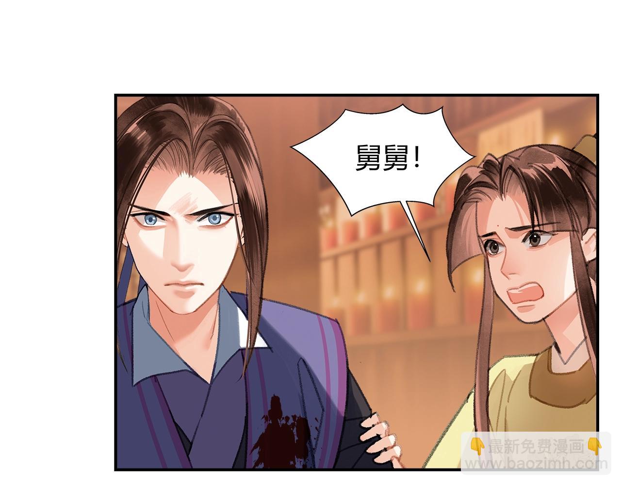 第241话 心绪难平(1/2)-第244话