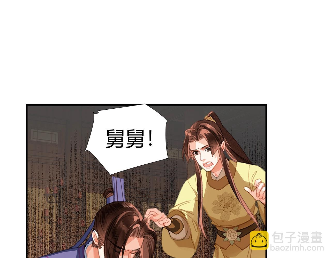 第241话 心绪难平(1/2)-第244话