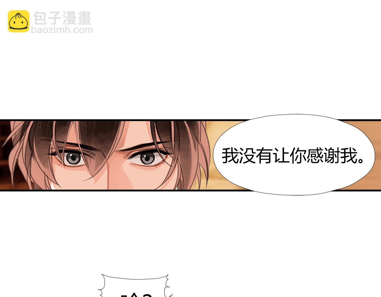 第241话 心绪难平(1/2)-第244话