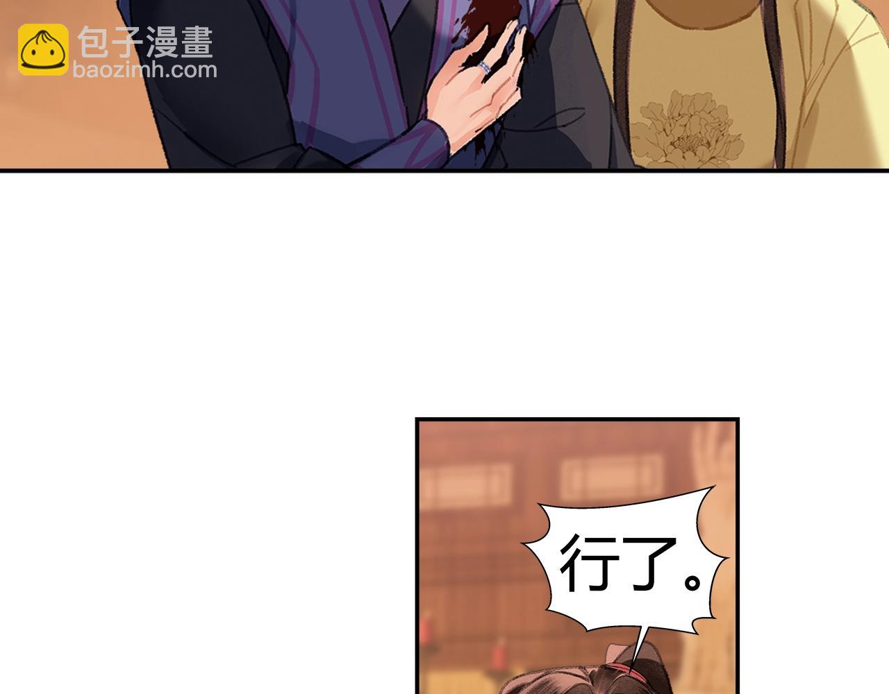 第241话 心绪难平(1/2)-第244话
