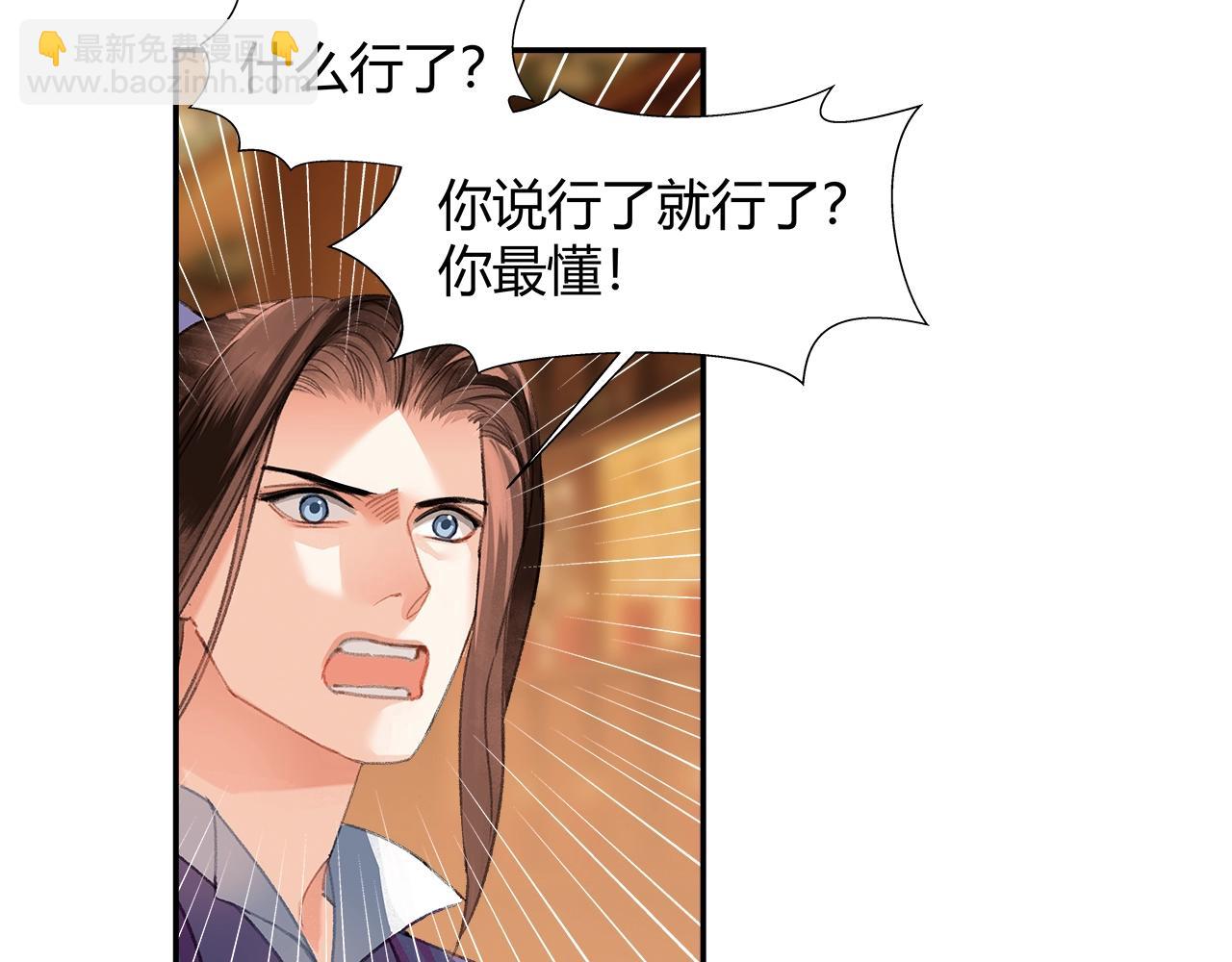 第241话 心绪难平(1/2)-第244话