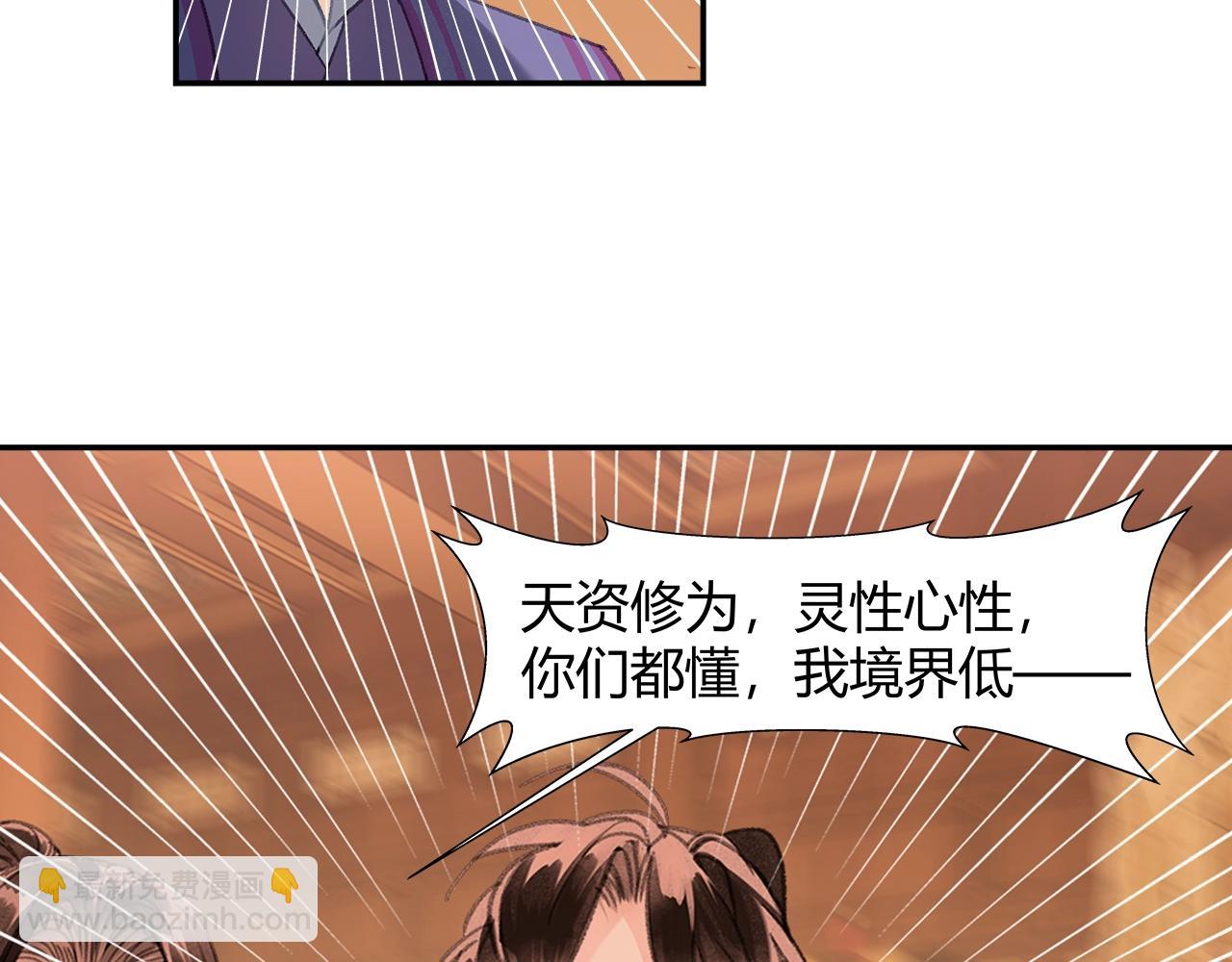 第241话 心绪难平(1/2)-第244话