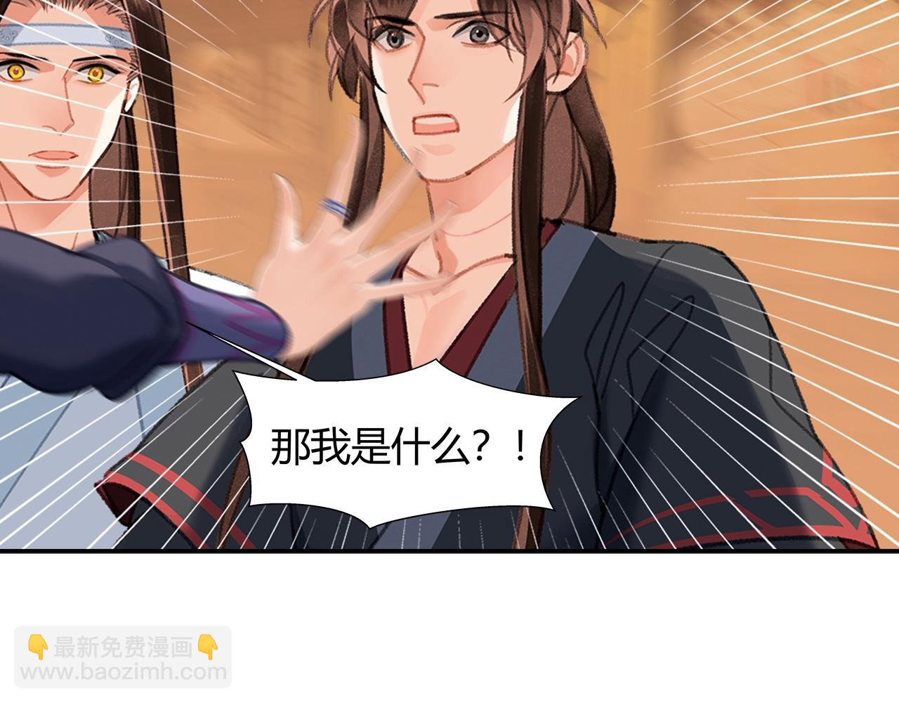 第241话 心绪难平(1/2)-第244话