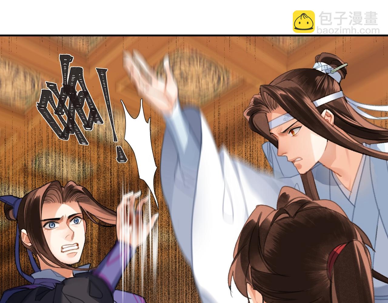 第241话 心绪难平(1/2)-第244话