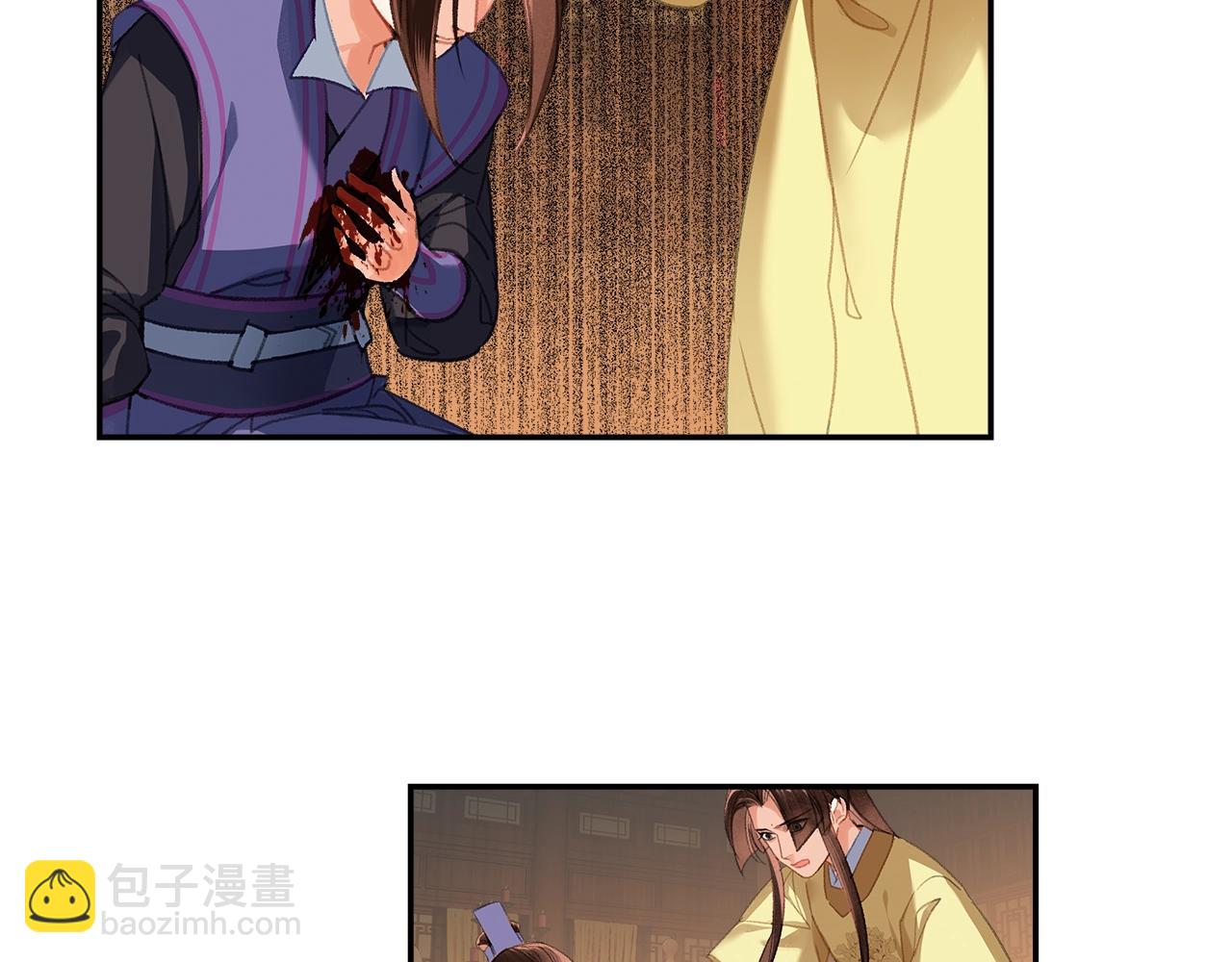 第241话 心绪难平(1/2)-第244话