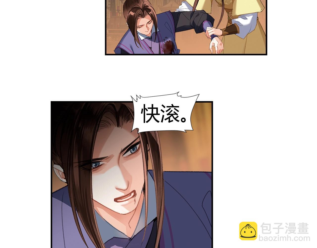 第241话 心绪难平(1/2)-第244话