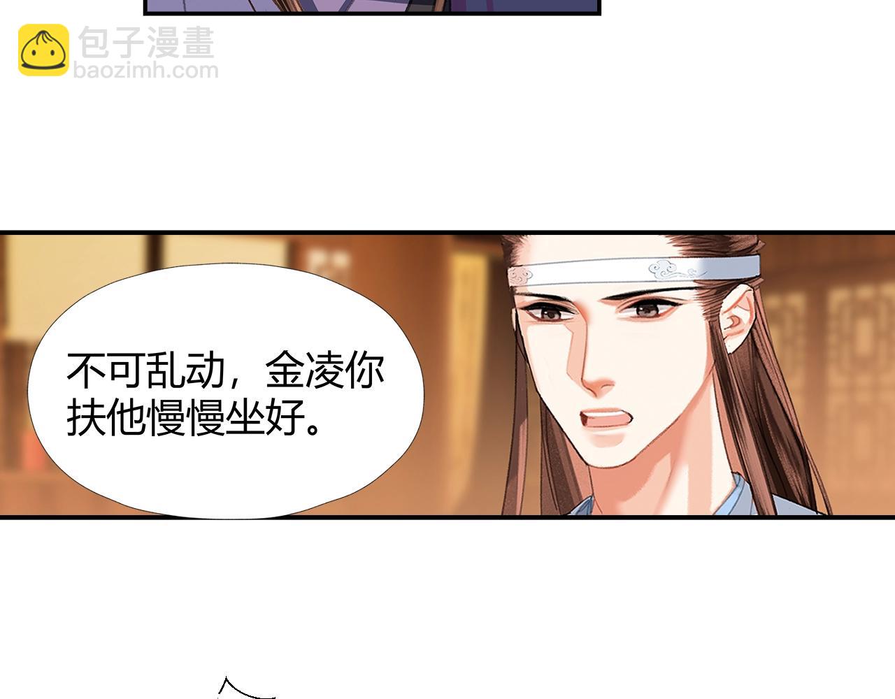第241话 心绪难平(1/2)-第244话