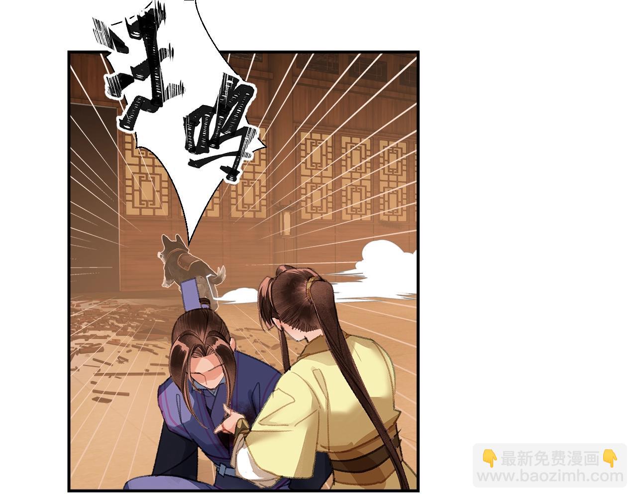 第241话 心绪难平(1/2)-第244话