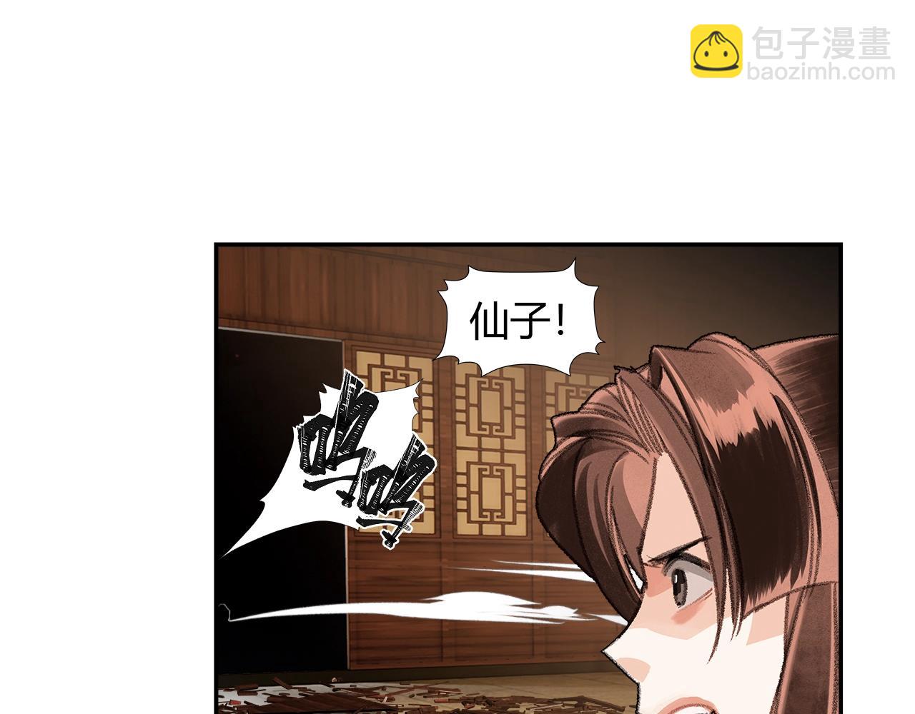 第241话 心绪难平(1/2)-第244话