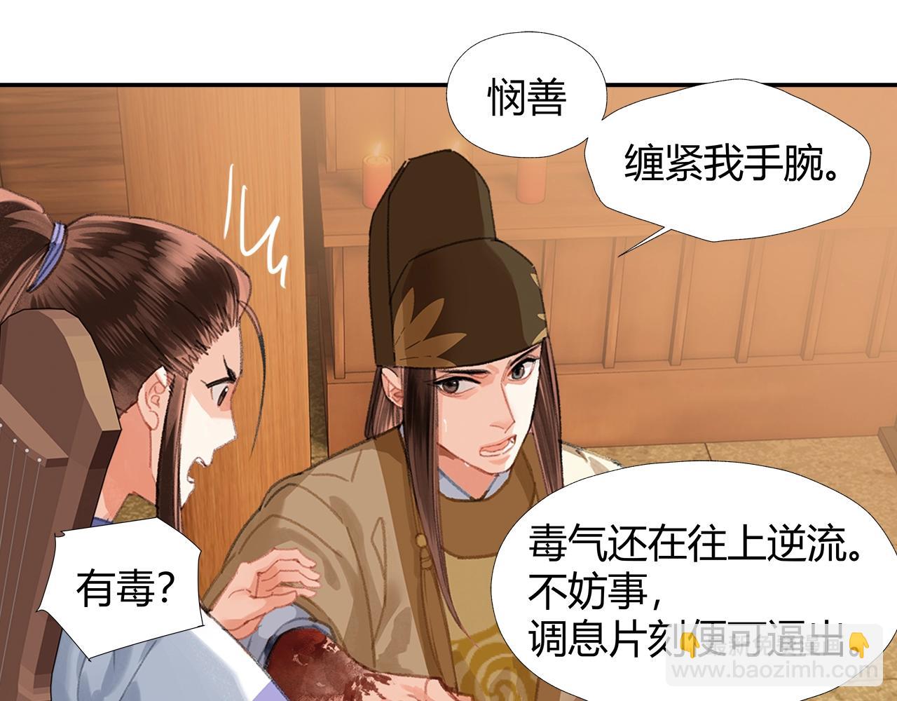 第243话 被盗的墓穴(1/2)-第246话