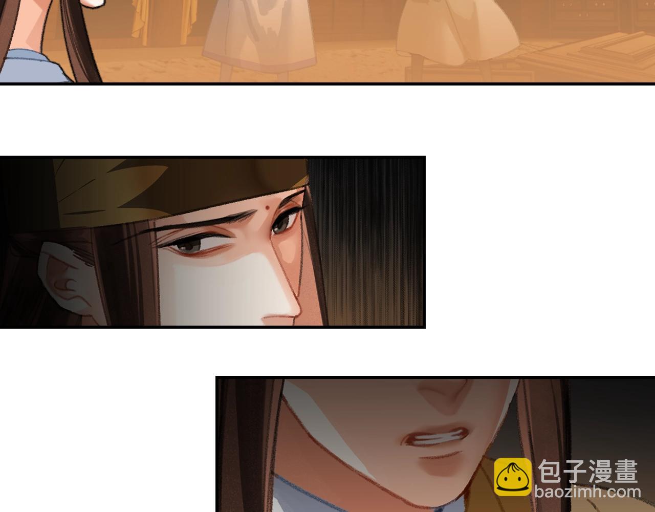 第243话 被盗的墓穴(1/2)-第246话
