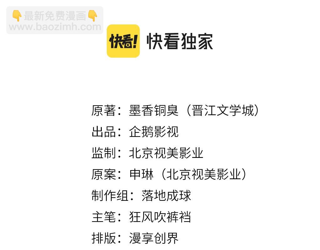 第243话 被盗的墓穴(1/2)-第246话