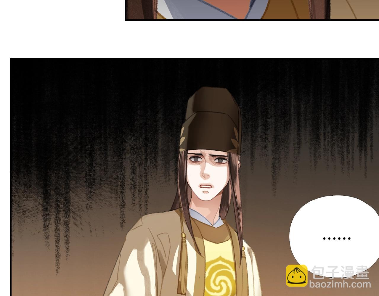 第243话 被盗的墓穴(1/2)-第246话