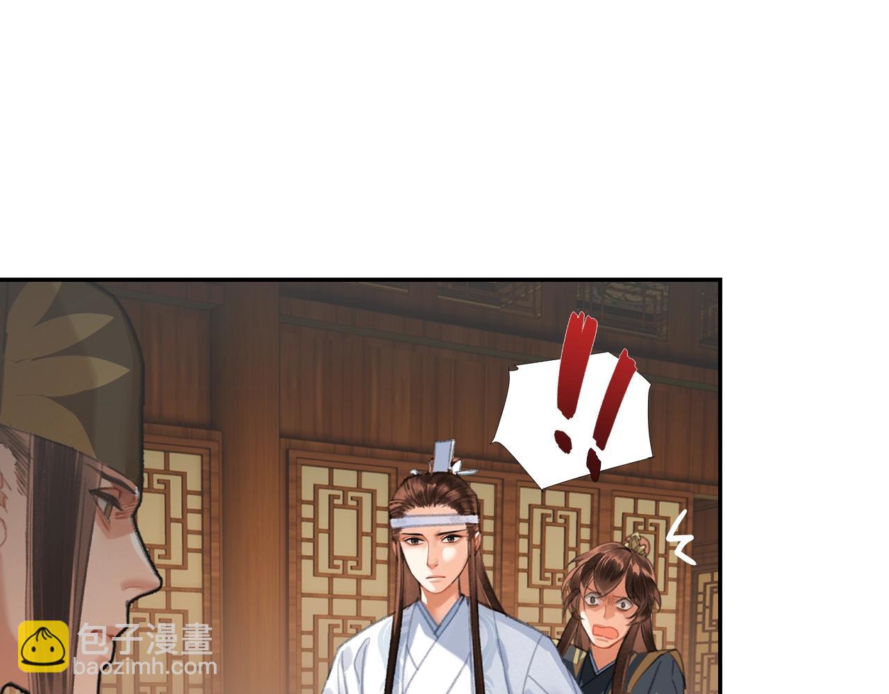 第243话 被盗的墓穴(1/2)-第246话