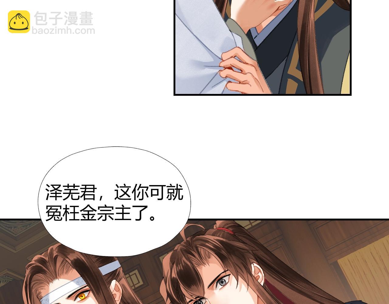 第243话 被盗的墓穴(1/2)-第246话