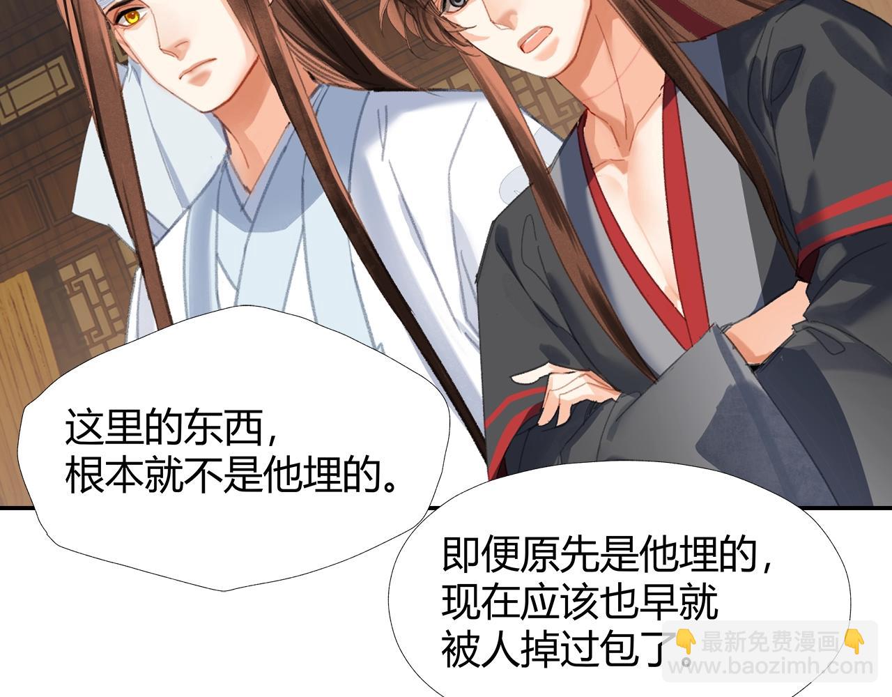 第243话 被盗的墓穴(1/2)-第246话