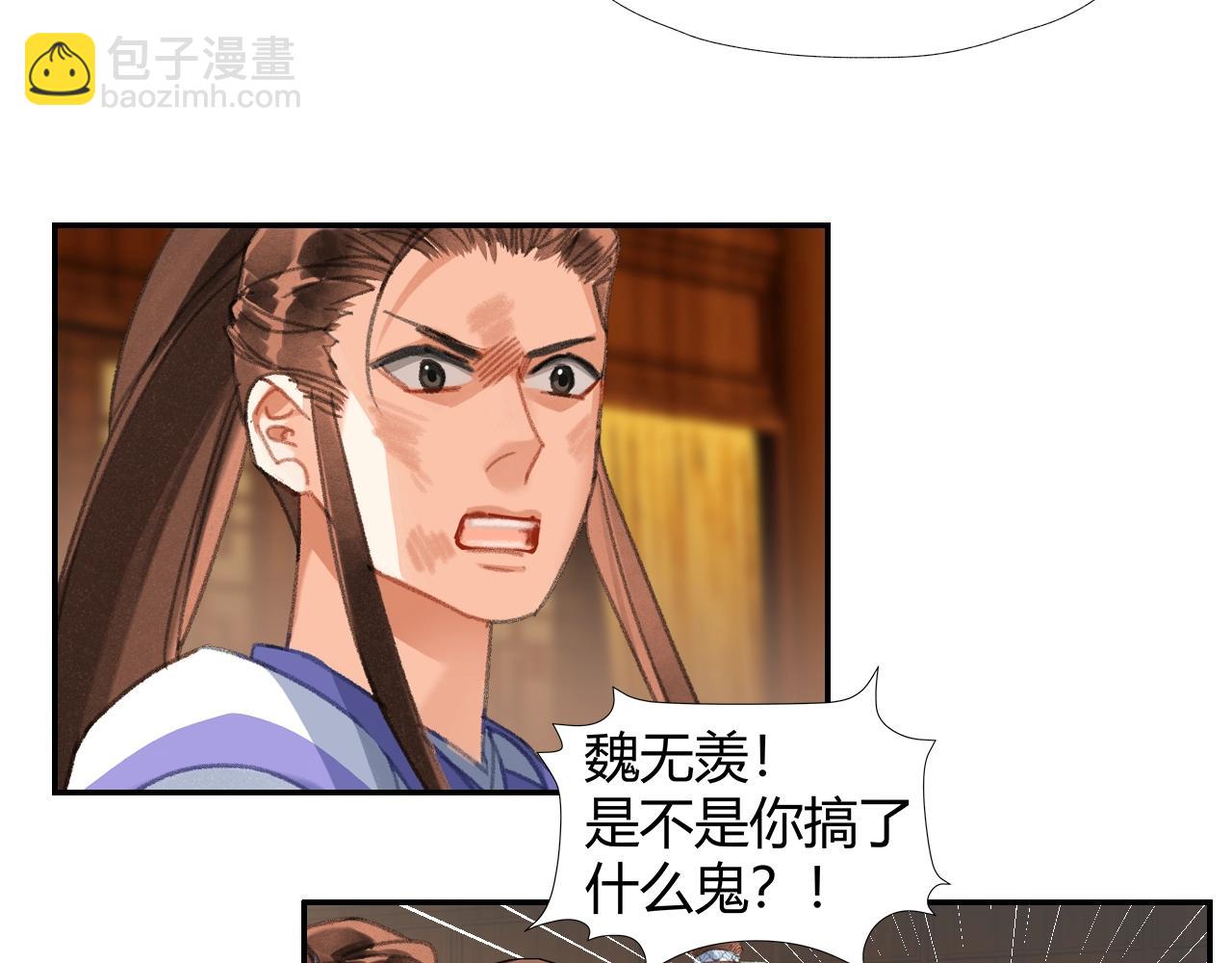 第243话 被盗的墓穴(1/2)-第246话