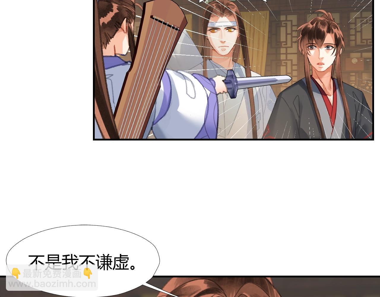 第243话 被盗的墓穴(1/2)-第246话