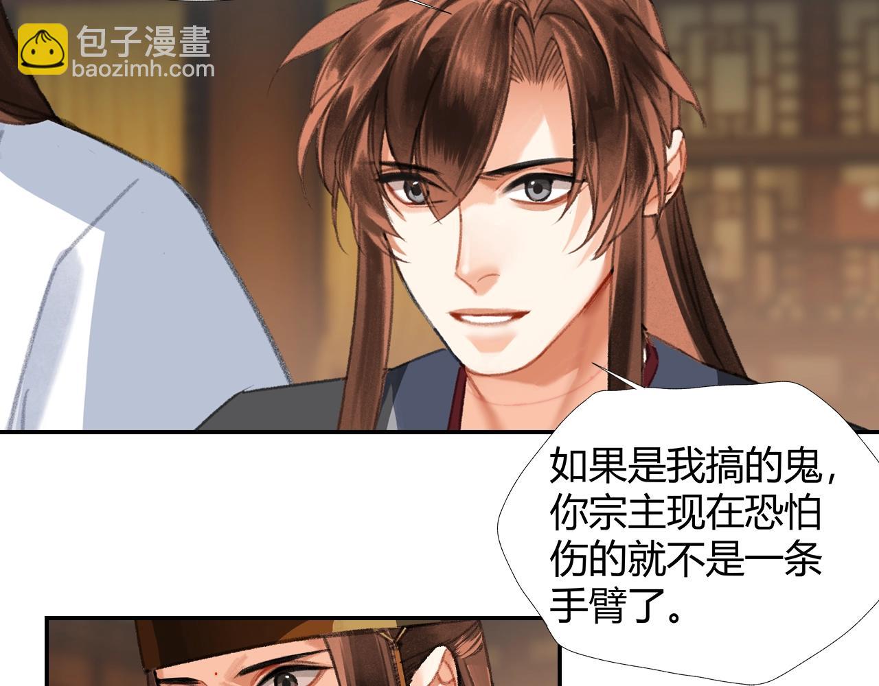 第243话 被盗的墓穴(1/2)-第246话