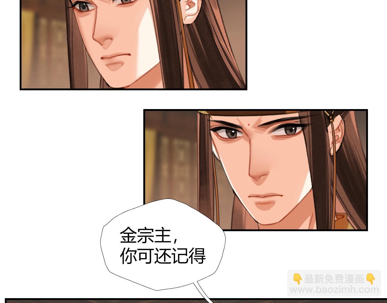 第243话 被盗的墓穴(1/2)-第246话