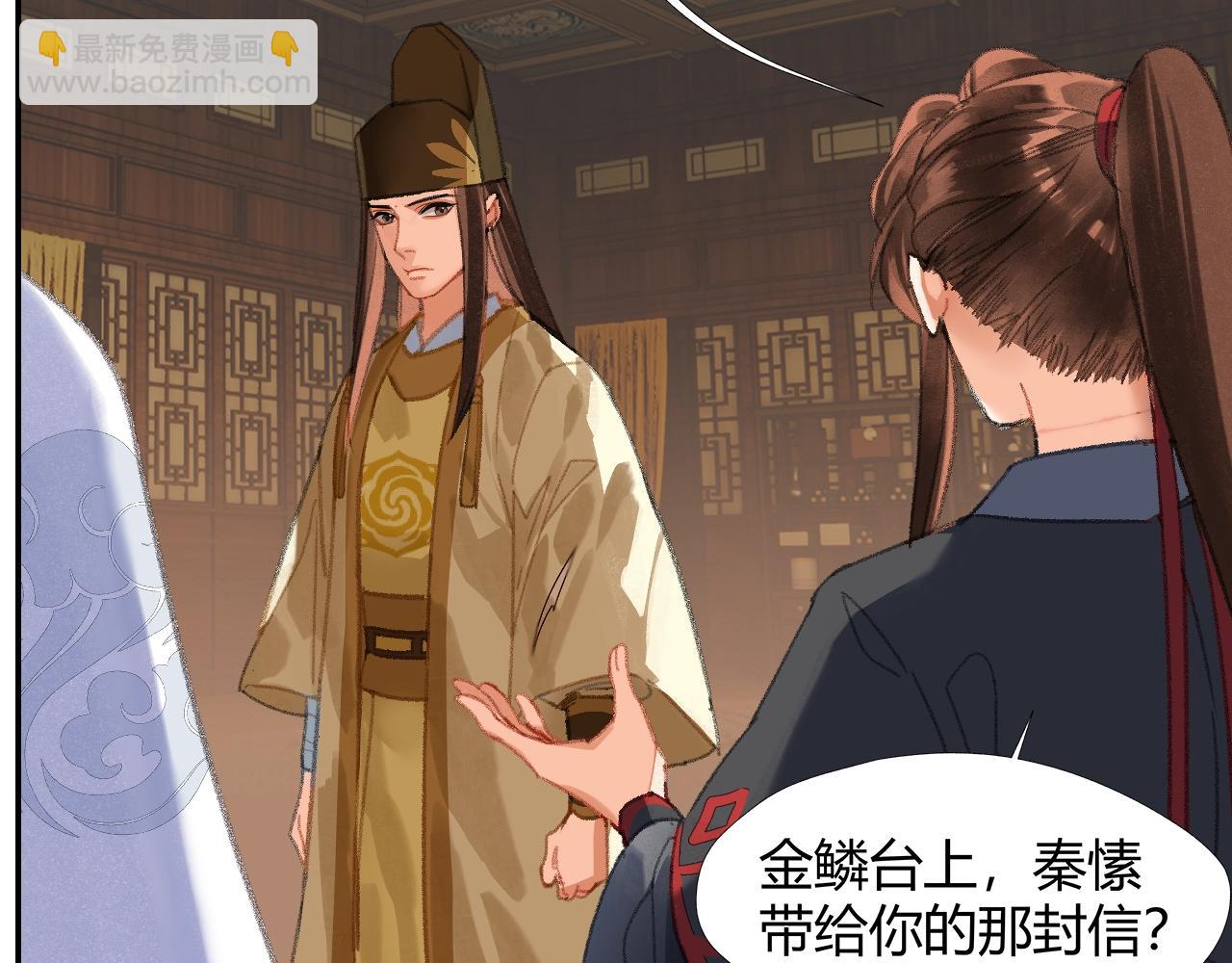 第243话 被盗的墓穴(1/2)-第246话