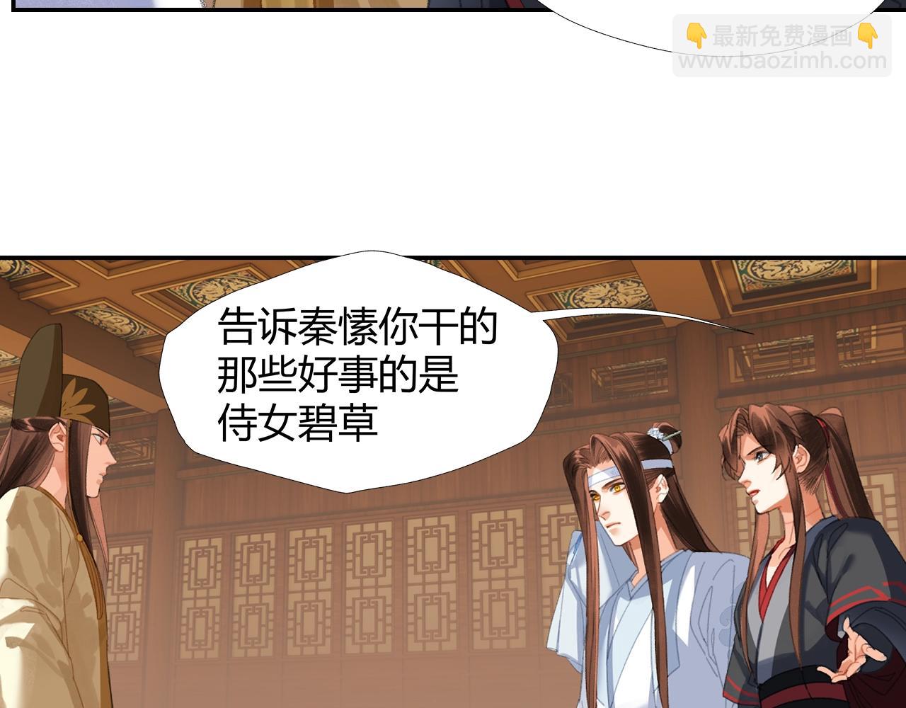 第243话 被盗的墓穴(1/2)-第246话
