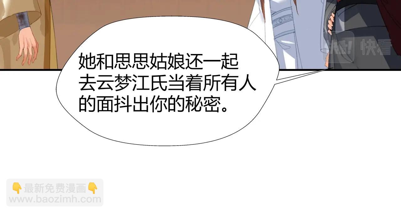 第243话 被盗的墓穴(1/2)-第246话