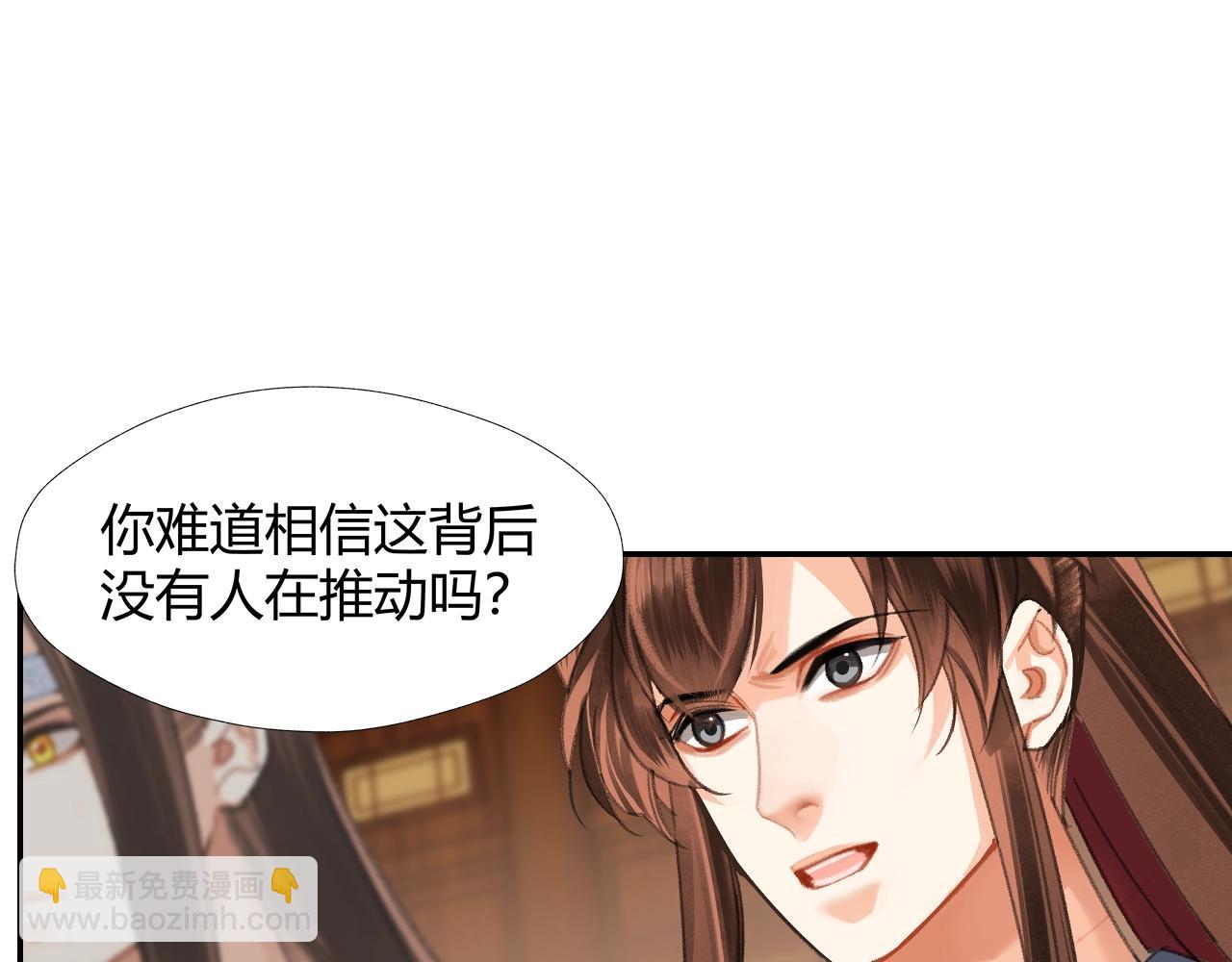 第243话 被盗的墓穴(1/2)-第246话