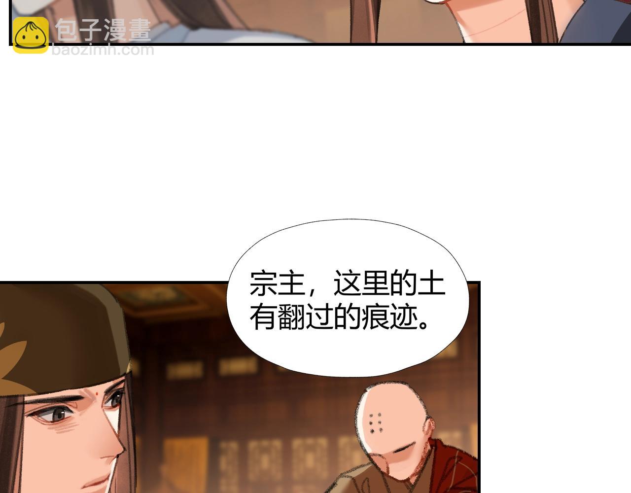 第243话 被盗的墓穴(1/2)-第246话