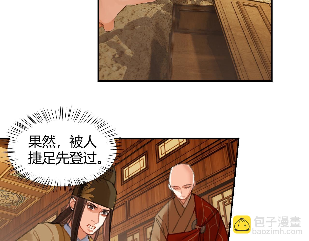 第243话 被盗的墓穴(1/2)-第246话