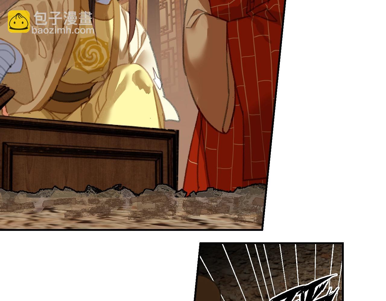 第243话 被盗的墓穴(1/2)-第246话