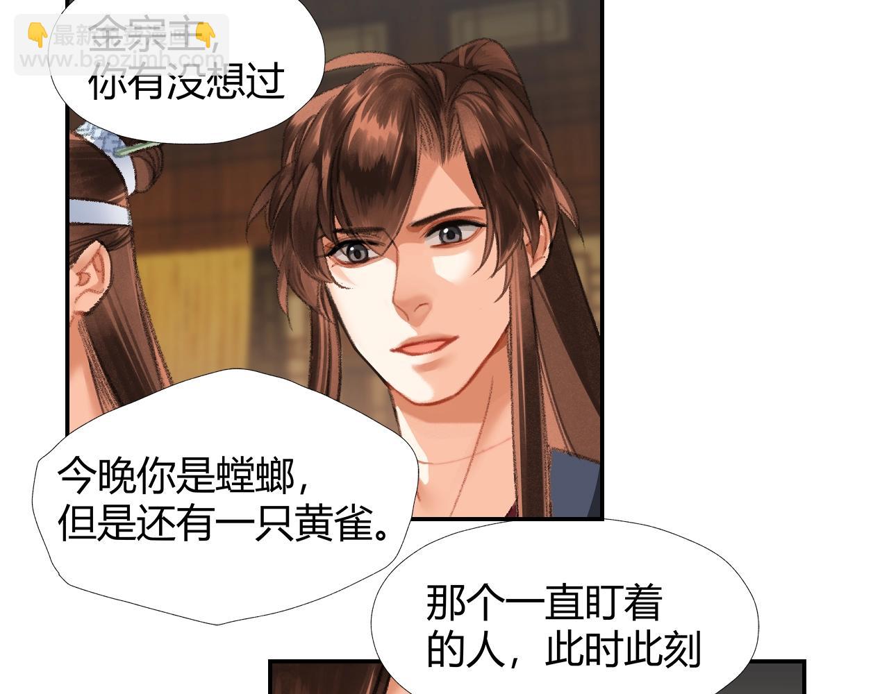 第243话 被盗的墓穴(1/2)-第246话