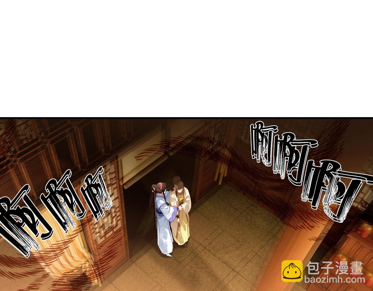 第243话 被盗的墓穴(1/2)-第246话