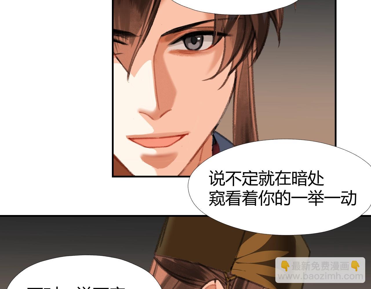 第243话 被盗的墓穴(1/2)-第246话